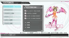 画像ギャラリー No.006のサムネイル画像 / 「アリス・ギア・アイギスCS」の最新PVが公開。四谷ゆみと藤野やよい，下落合桃歌をフィーチャーした第4弾