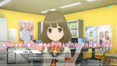 画像ギャラリー No.021のサムネイル画像 / 「アリス・ギア・アイギスCS」の最新PVが公開。四谷ゆみと藤野やよい，下落合桃歌をフィーチャーした第4弾