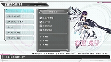 画像ギャラリー No.006のサムネイル画像 / 「アリス・ギア・アイギスCS」の最新PVが公開に。依代えり，文島明日翔，山野薫子に焦点をあてたカスタム編とストーリー編