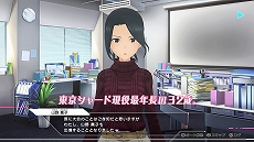 画像ギャラリー No.025のサムネイル画像 / 「アリス・ギア・アイギスCS」の最新PVが公開に。依代えり，文島明日翔，山野薫子に焦点をあてたカスタム編とストーリー編