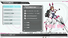 画像ギャラリー No.001のサムネイル画像 / 「アリス・ギア・アイギスCS」,宇佐元杏奈と萬場盟華にフォーカスした最新PV公開。9月8日から発売記念ポップアップストアの開催も発表