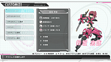 画像ギャラリー No.005のサムネイル画像 / 「アリス・ギア・アイギスCS」,神宮寺真理,新谷芹菜,蛙坂来弥にフォーカスした最新PV公開