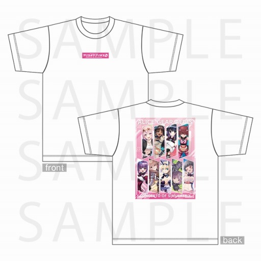 画像ギャラリー No.001のサムネイル画像 / 「アリス・ギア・アイギスCS」の発売記念抽選会が9月10日に開催決定