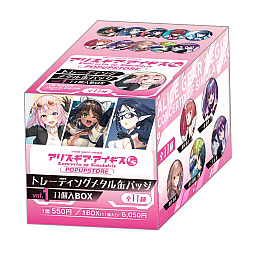 画像ギャラリー No.022のサムネイル画像 / 「アリス・ギア・アイギスCS」の発売記念抽選会が9月10日に開催決定