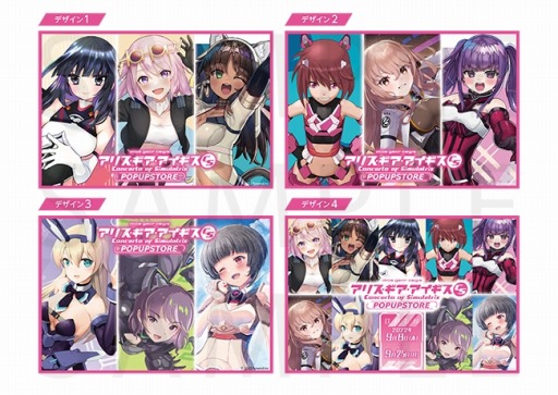 画像ギャラリー No.026のサムネイル画像 / 「アリス・ギア・アイギスCS」の発売記念抽選会が9月10日に開催決定