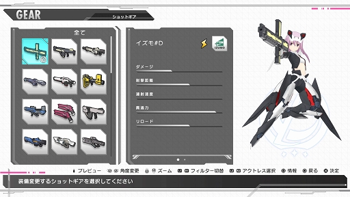 画像ギャラリー No.016のサムネイル画像 / 「アリス・ギア・アイギスCS」プレイレポート。総勢22名のアクトレスがハイスピードバトルを繰り広げる3D対戦アクション