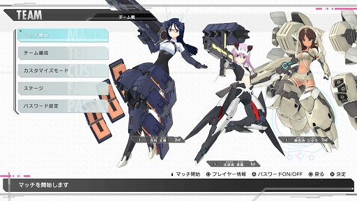 画像ギャラリー No.020のサムネイル画像 / 「アリス・ギア・アイギスCS」プレイレポート。総勢22名のアクトレスがハイスピードバトルを繰り広げる3D対戦アクション
