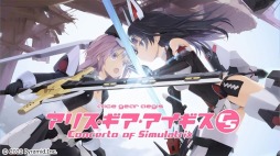 画像ギャラリー No.004のサムネイル画像 / 「アリスギアCS」「シュタゲ」などをラインナップ。Switch向けDLタイトルを対象にした“MAGES.スプリングセール2023”本日より開催