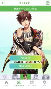 画像ギャラリー No.003のサムネイル画像 / 「乙女チック4Gamer」第341回:「ミミアロマ」を特集。インストラクターたちが音声で甘く,優しくヨガやストレッチを教えてくれる