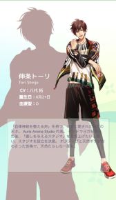 画像ギャラリー No.004のサムネイル画像 / 「乙女チック4Gamer」第341回:「ミミアロマ」を特集。インストラクターたちが音声で甘く,優しくヨガやストレッチを教えてくれる