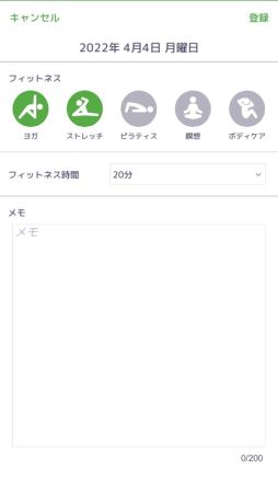 画像ギャラリー No.013のサムネイル画像 / 「乙女チック4Gamer」第341回:「ミミアロマ」を特集。インストラクターたちが音声で甘く,優しくヨガやストレッチを教えてくれる
