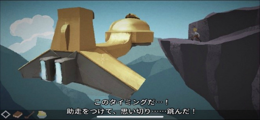 画像ギャラリー No.004のサムネイル画像 / Switch版「少女と宇宙の物語」の発売日が5月26日に決定。攻略情報第3回も公開に