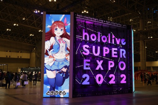 画像ギャラリー No.025のサムネイル画像 / ホロライブが夢見る，メタバースとの幸せな関係とは――不定期連載「原田が斬る」，第9回はカバーCEO・谷郷元昭氏がVTuberの未来を語る