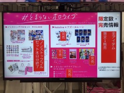 画像ギャラリー No.030のサムネイル画像 / ホロライブが夢見る，メタバースとの幸せな関係とは――不定期連載「原田が斬る」，第9回はカバーCEO・谷郷元昭氏がVTuberの未来を語る