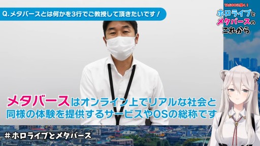 画像ギャラリー No.038のサムネイル画像 / ホロライブが夢見る，メタバースとの幸せな関係とは――不定期連載「原田が斬る」，第9回はカバーCEO・谷郷元昭氏がVTuberの未来を語る