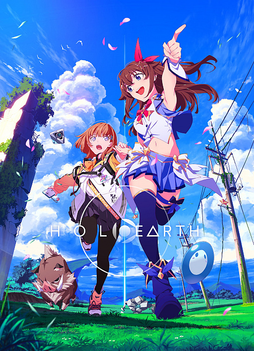 画像ギャラリー No.009のサムネイル画像 / 「ホロアース」，コンセプトムービー第1弾公開。アバターデザインやキャラクタービジュアルなども明らかに