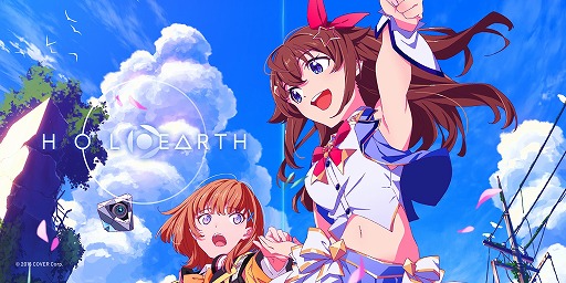 画像ギャラリー No.003のサムネイル画像 / ホロライブのメタバースプロジェクト「ホロアース」の“ロビーβ版”が11月24日に公開へ。期間は設定せず,誰でも参加可能なテストに