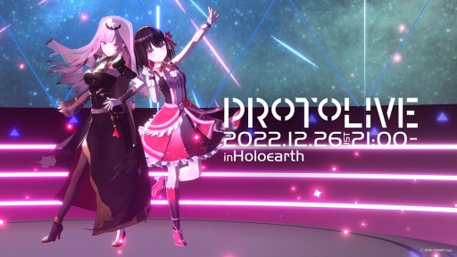 画像ギャラリー No.001のサムネイル画像 / 「ホロアース」内で開催された“AZKi × Mori Calliopeプロトライブ”をレポート。メタバース内ライブイベントに，新たなエンタメの可能性を見た