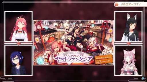 画像ギャラリー No.018のサムネイル画像 / 「ホロアース」内バーチャルライブ“ヤマトファンタジア”最新情報。ライブ特設会場・キョウノミヤコが7月8日に一般公開に