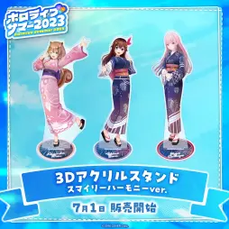 画像ギャラリー No.009のサムネイル画像 / ホロライブ，夏の恒例企画「ホロライブ・サマー2023」を開催。JP，IDおよびENメンバーが登場するアニメーションMVが公開に