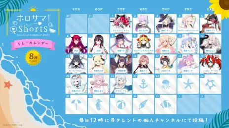 画像ギャラリー No.012のサムネイル画像 / ホロライブ，夏の恒例企画「ホロライブ・サマー2023」を開催。JP，IDおよびENメンバーが登場するアニメーションMVが公開に