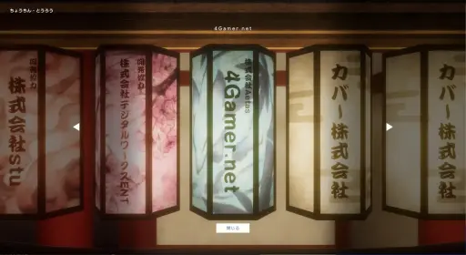 画像ギャラリー No.005のサムネイル画像 / 「ホロアース」初の大型ライブ“ヤマトファンタジア”レポート。あやふぶみ(こ)の歌声が,キョウノミヤコに響きわたる