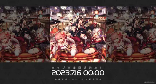 画像ギャラリー No.031のサムネイル画像 / 「ホロアース」初の大型ライブ“ヤマトファンタジア”レポート。あやふぶみ（こ）の歌声が，キョウノミヤコに響きわたる
