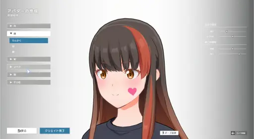 画像ギャラリー No.011のサムネイル画像 / 大型アップデートを経て,目覚め始めた「ホロアース」。カバーCTOとプロデューサーに聞くメタバースの形,そしてVTuberの未来
