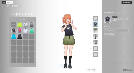 画像ギャラリー No.014のサムネイル画像 / 大型アップデートを経て,目覚め始めた「ホロアース」。カバーCTOとプロデューサーに聞くメタバースの形,そしてVTuberの未来