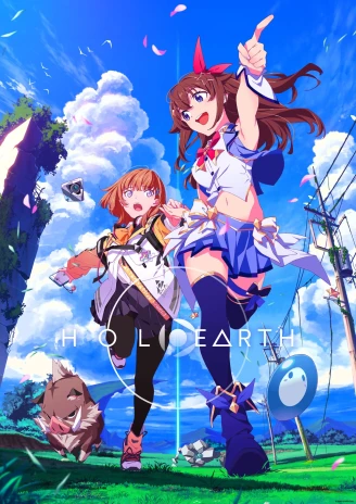 画像ギャラリー No.005のサムネイル画像 / 「ホロアース」にて“hololive SUPER EXPO 2024”のライブビューイングが開催決定。新アバター衣装などのアップデートも