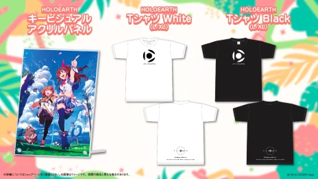 画像ギャラリー No.009のサムネイル画像 / 「ホロアース」にて“hololive SUPER EXPO 2024”のライブビューイングが開催決定。新アバター衣装などのアップデートも