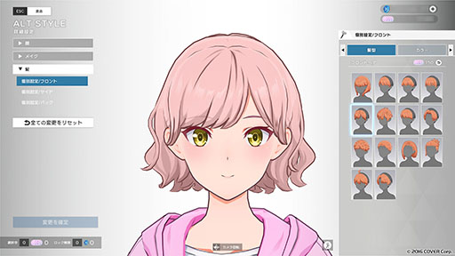 画像ギャラリー No.010のサムネイル画像 / 「ホロアース」，5月16日に新エリア「オルタナティブ・シティ v1」がオープン。アバターの衣装を扱う店や見た目をカスタマイズできる施設も登場