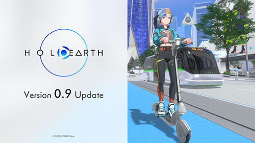 画像ギャラリー No.001のサムネイル画像 / 「ホロアース」にライドアイテム「電動スクーター」や新エリア「マイスペース」を実装。8月15日実施予定のアップデート内容が明らかに