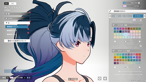 画像ギャラリー No.009のサムネイル画像 / 「ホロアース」にライドアイテム「電動スクーター」や新エリア「マイスペース」を実装。8月15日実施予定のアップデート内容が明らかに