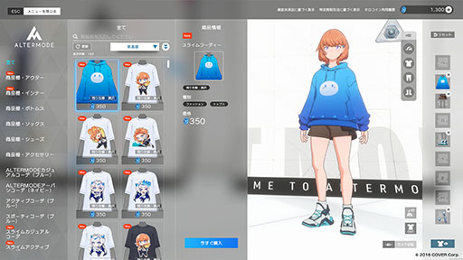 画像ギャラリー No.013のサムネイル画像 / 「ホロアース」にボスモンスター「ヒュージスライム」や新たなエモートが登場。9月19日に実施予定のアップデート内容が明らかに