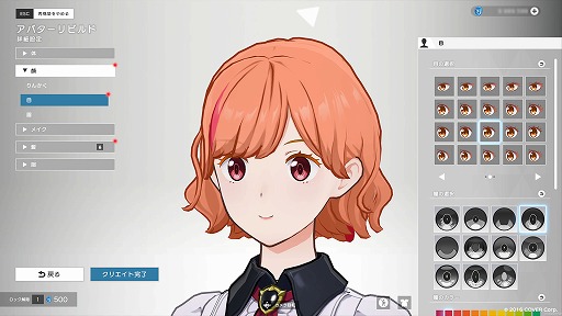 画像ギャラリー No.005のサムネイル画像 / 「ホロアース」,気軽にポーカーを遊べる期間限定ルームを11月15日から18日まで公開。ポーカーの雰囲気にあった衣装も登場