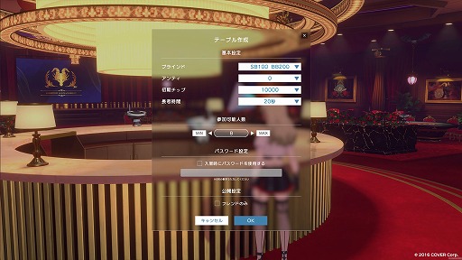 画像ギャラリー No.008のサムネイル画像 / 「ホロアース」,気軽にポーカーを遊べる期間限定ルームを11月15日から18日まで公開。ポーカーの雰囲気にあった衣装も登場