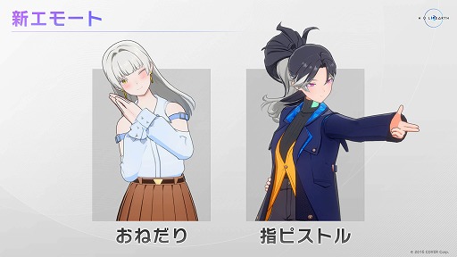 画像ギャラリー No.009のサムネイル画像 / 「ホロアース」,気軽にポーカーを遊べる期間限定ルームを11月15日から18日まで公開。ポーカーの雰囲気にあった衣装も登場
