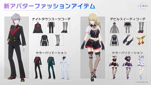 画像ギャラリー No.010のサムネイル画像 / 「ホロアース」,気軽にポーカーを遊べる期間限定ルームを11月15日から18日まで公開。ポーカーの雰囲気にあった衣装も登場