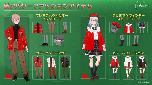 画像ギャラリー No.026のサムネイル画像 / 「ホロアース」，サンドボックスエリアを拡大。新武器種「弓」や植物を育てられる「プランター」，アイテムを運べる「荷車」などを追加