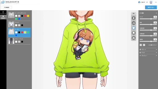 画像ギャラリー No.010のサムネイル画像 / ［インタビュー］“Ver.1.0.0”で「ホロアース」はついに正式サービスへ。目玉のUGC機能と今後の展望についてCTOに聞いた