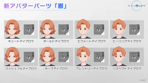画像ギャラリー No.013のサムネイル画像 / ［インタビュー］“Ver.1.0.0”で「ホロアース」はついに正式サービスへ。目玉のUGC機能と今後の展望についてCTOに聞いた