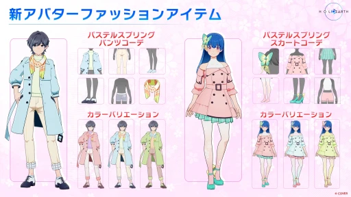 画像ギャラリー No.014のサムネイル画像 / ［インタビュー］“Ver.1.0.0”で「ホロアース」はついに正式サービスへ。目玉のUGC機能と今後の展望についてCTOに聞いた
