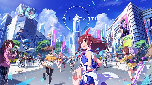 画像ギャラリー No.001のサムネイル画像 / 「ホロアース」,ホロライブプロダクション所属タレントが本人の姿で登場する降臨機能を実装。新ビジュアルも公開