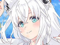 「ホロアース」，ライブや映像の同時視聴ができる新エリア「セレスティアル・アリーナ」を実装。8月28日には「白上フブキ降臨祭」も開催