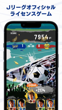 画像ギャラリー No.003のサムネイル画像 / リアルと連動するサッカーゲーム「大分トリニータ公式サポーターズクラウン」の事前登録受付がスタート