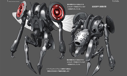 画像ギャラリー No.004のサムネイル画像 / Switch版「エルシャダイ」,2024年4月28日に発売決定。「そんな装備で大丈夫か?」がネット流行語大賞となった話題作がフルHDで再登場