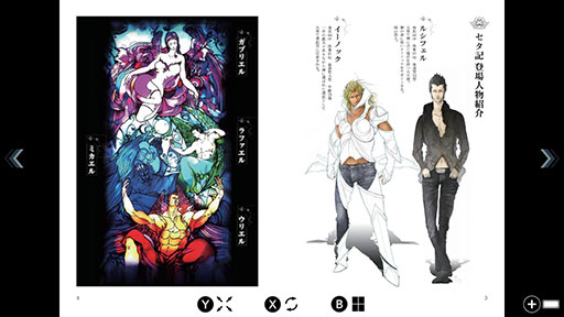 画像ギャラリー No.015のサムネイル画像 / Switch版「エルシャダイ」,2024年4月28日に発売決定。「そんな装備で大丈夫か?」がネット流行語大賞となった話題作がフルHDで再登場