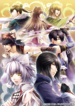 画像ギャラリー No.001のサムネイル画像 / 「十三支演義 偃月三国伝1・2 for Nintendo Switch」8月25日に発売。三国志の世界を舞台にした恋愛アドベンチャーの移植作