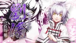 画像ギャラリー No.003のサムネイル画像 / 「十三支演義 偃月三国伝1・2 for Nintendo Switch」のオープニングムービー公開